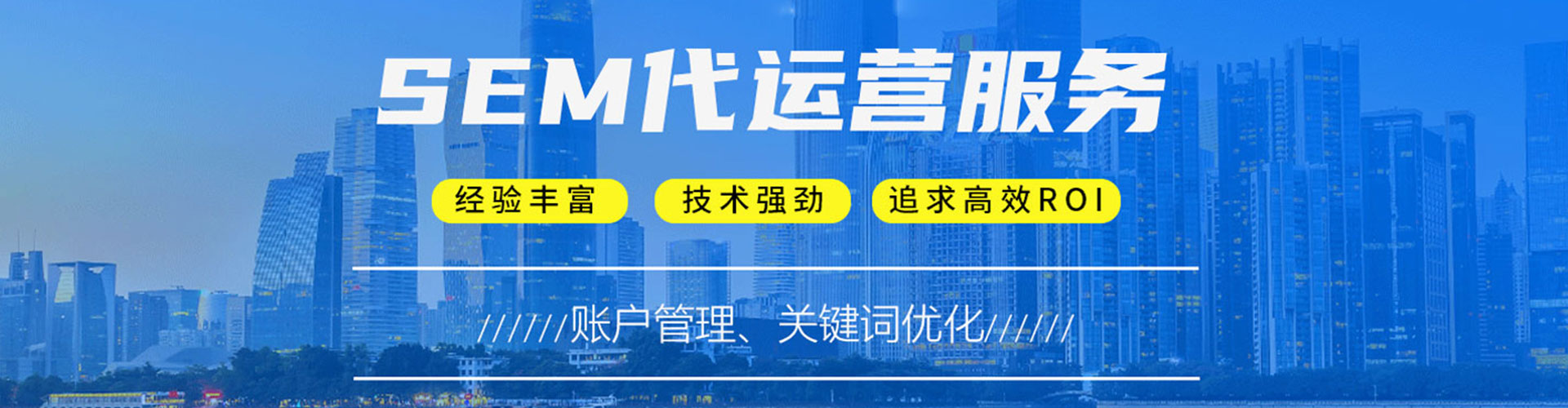 当雄信息流大师