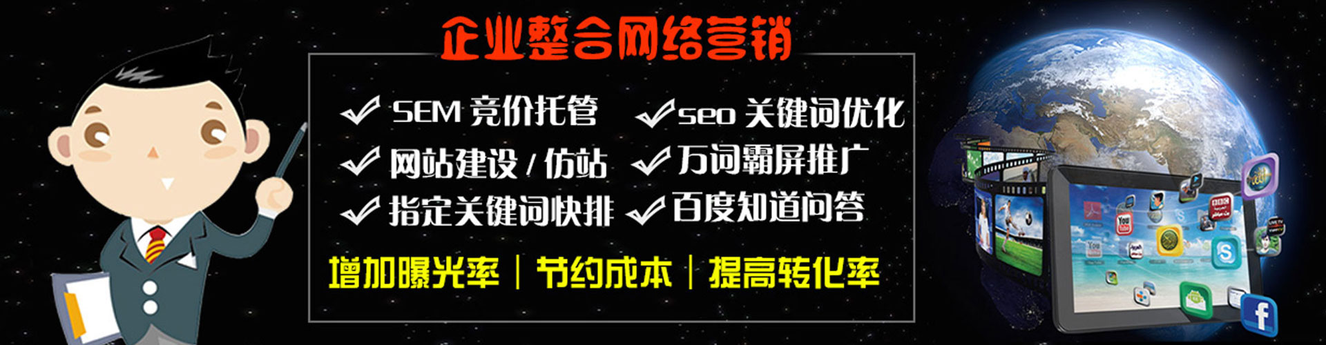 当雄信息流营销