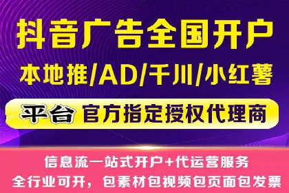 如何高效利用信息流推广？实战案例分享