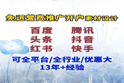信息流广告行业崛起：抖音短视频广告案例分析