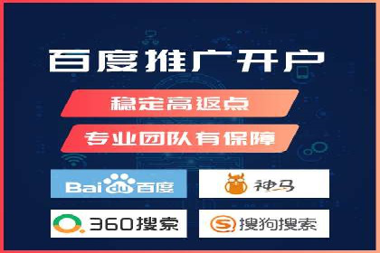 移动端信息流广告投放策略及成功案例